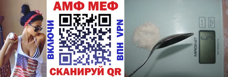 Amphetamine 98% Богданович