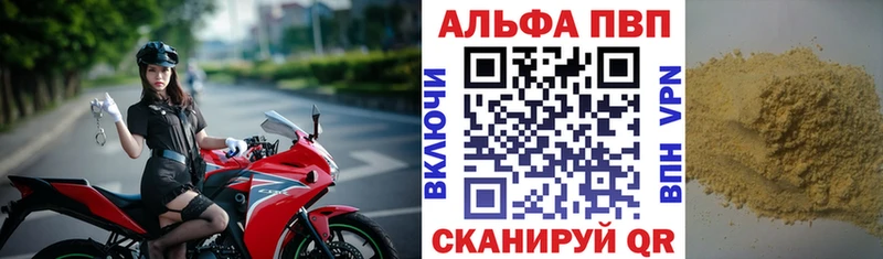 APVP крисы CK  Богданович 