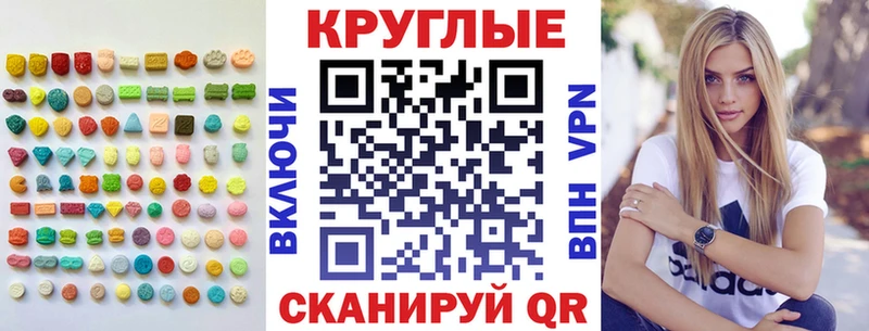Экстази бентли мориарти Telegram Богданович купить наркотики цена