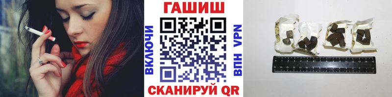 где купить наркоту Богданович ГАШ hashish