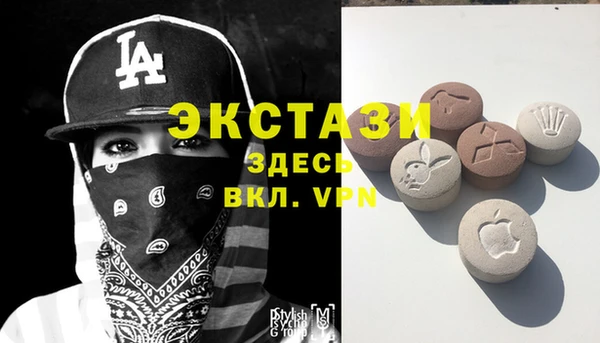 бутират Арсеньев