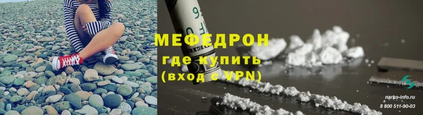 COCAINE Аркадак
