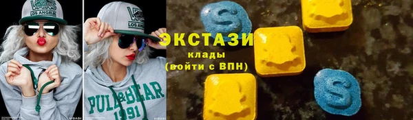 мефедрон мука Балабаново