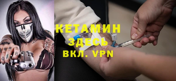 эйфоретик Ступино