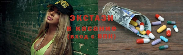 бутират Арсеньев