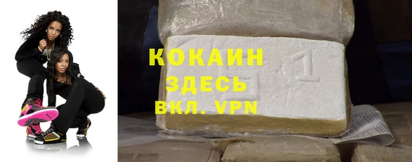 бутират Арсеньев