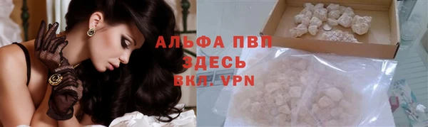 бутират Арсеньев