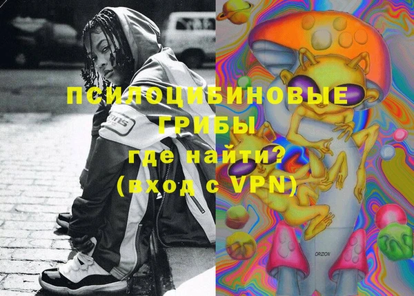 2c-b Армянск