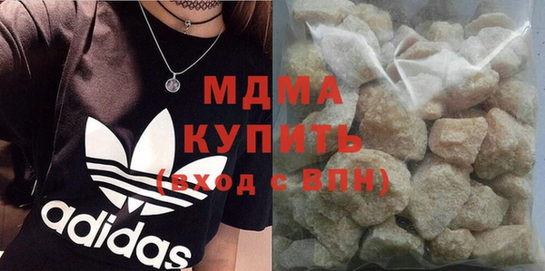 мефедрон мука Балабаново