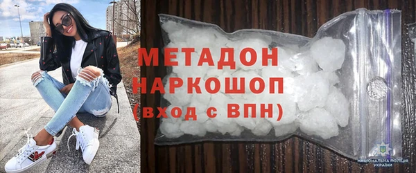 COCAINE Аркадак