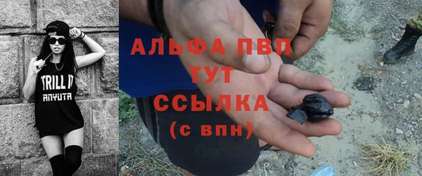 мефедрон мука Балабаново