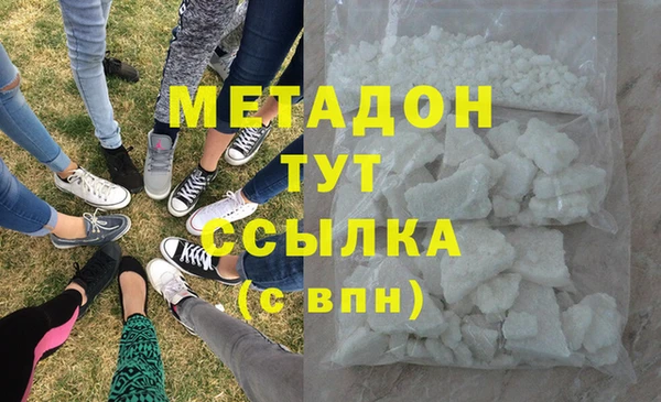 бутират Арсеньев