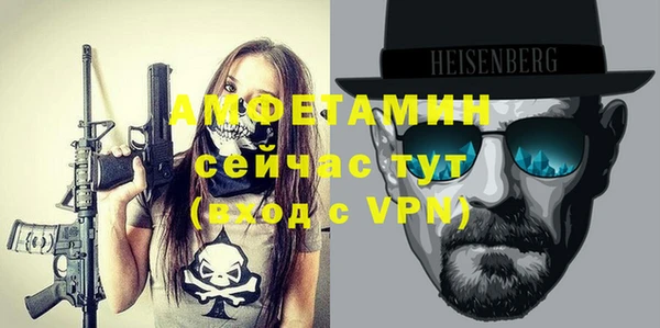 бутират Арсеньев
