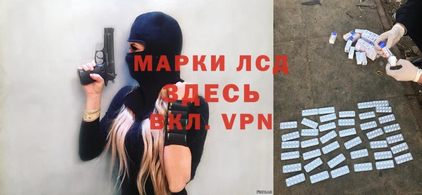 бутират Арсеньев