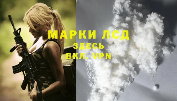 COCAINE Аркадак