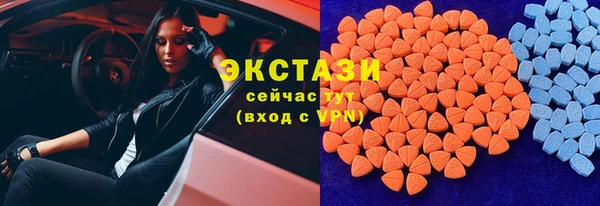 бутират Арсеньев