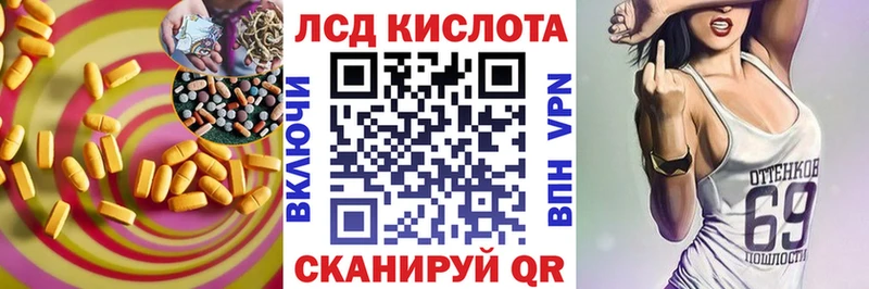 Лсд 25 экстази кислота  Богданович 