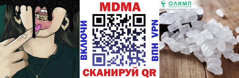 МДМА молли  Богданович 