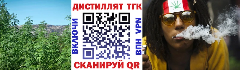 Дистиллят ТГК жижа  Богданович 