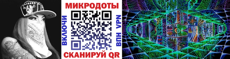 Галлюциногенные грибы ЛСД  blacksprut   Богданович 